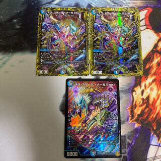 Terra Suzaku <Serpentine Princess.