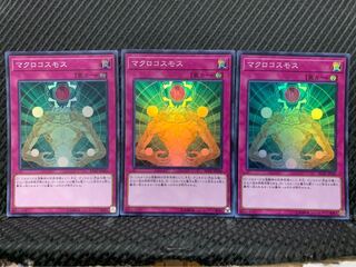 【ぽぽたん】遊戯王 -415 マクロコスモス 3枚 スーパー