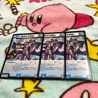 The sooner, the better! "The Pious Policeman."