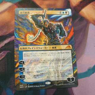 Kaito Urushizuki Borderless