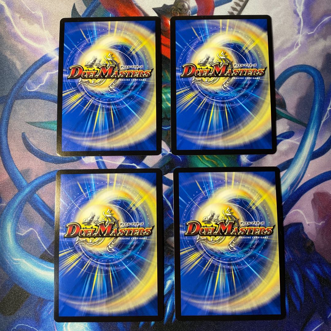 Boom ruins Sissio Kaiser promo 4 cards