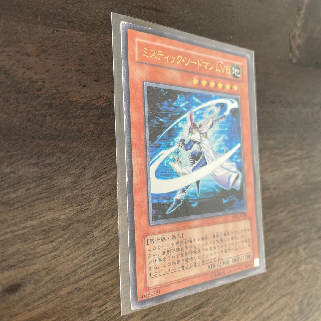 Mystic Swordsman LV6