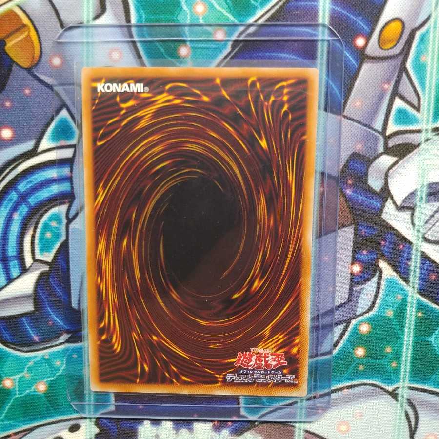 Cellions "King" Regulus Prismatic Secret Rare