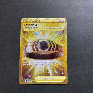 Specializing in Biancato UR