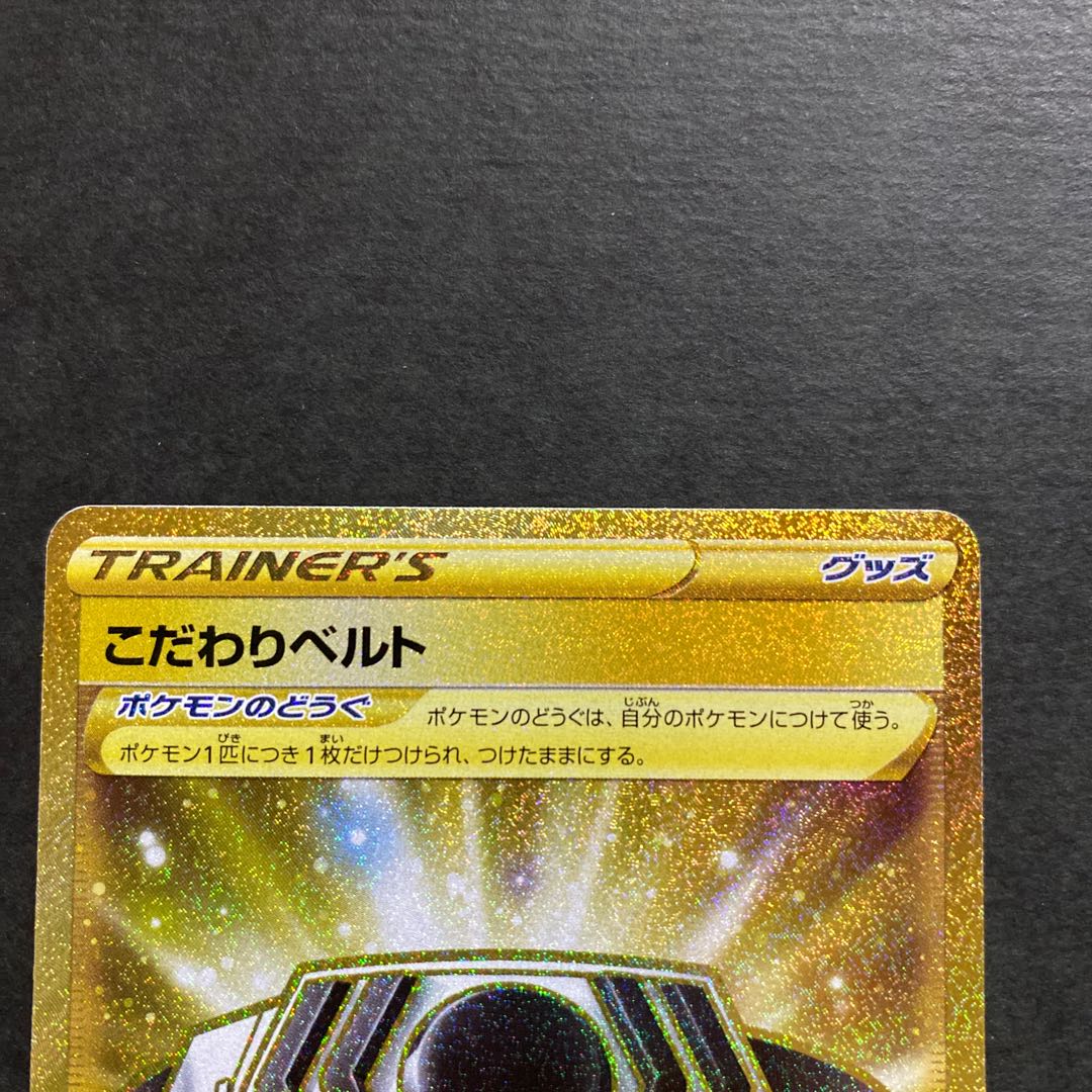 Specializing in Biancato UR