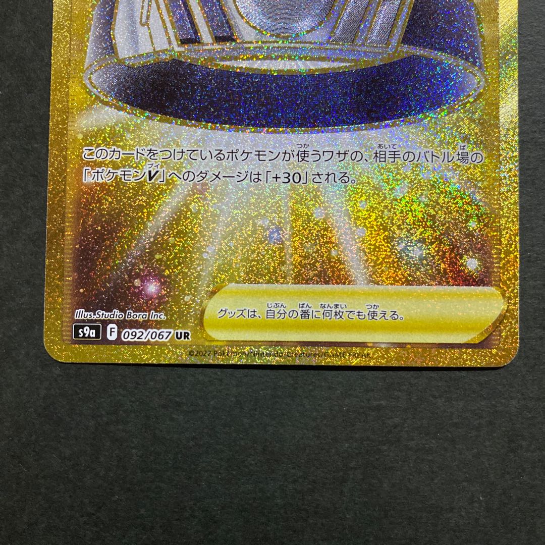 Specializing in Biancato UR