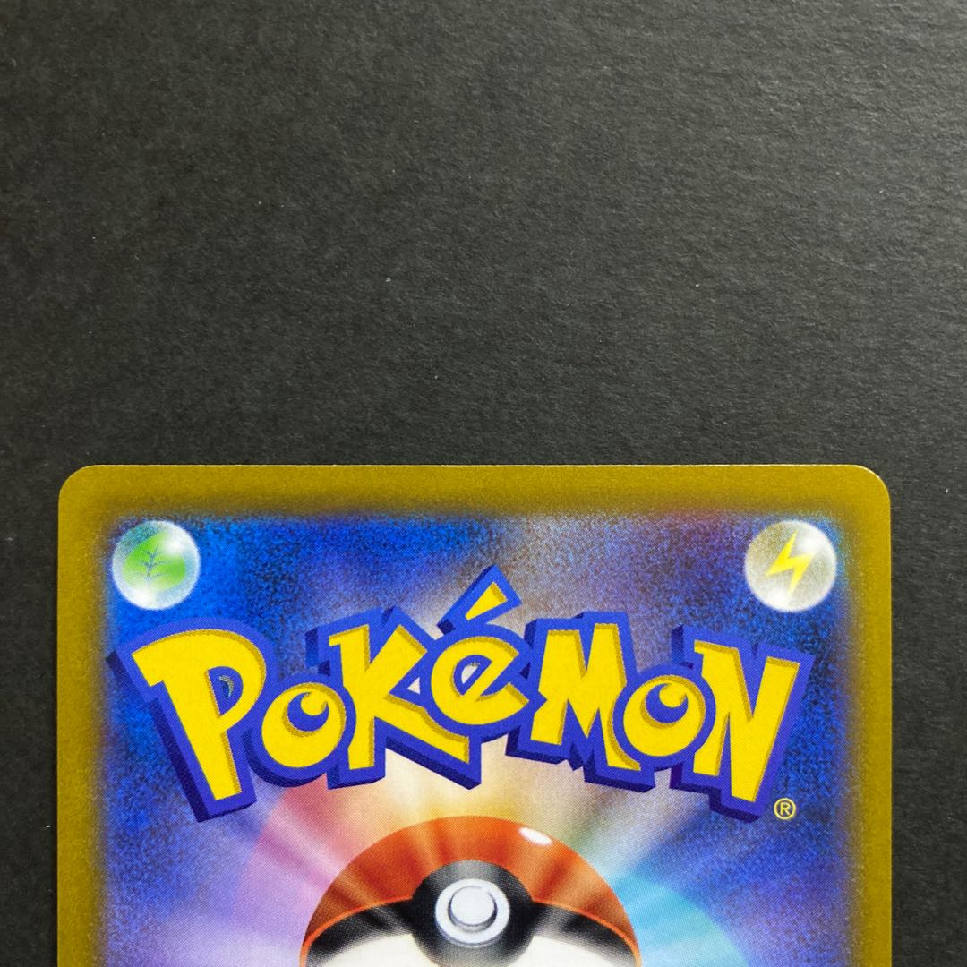 Specializing in Biancato UR