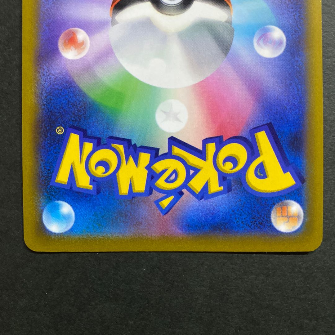 Specializing in Biancato UR