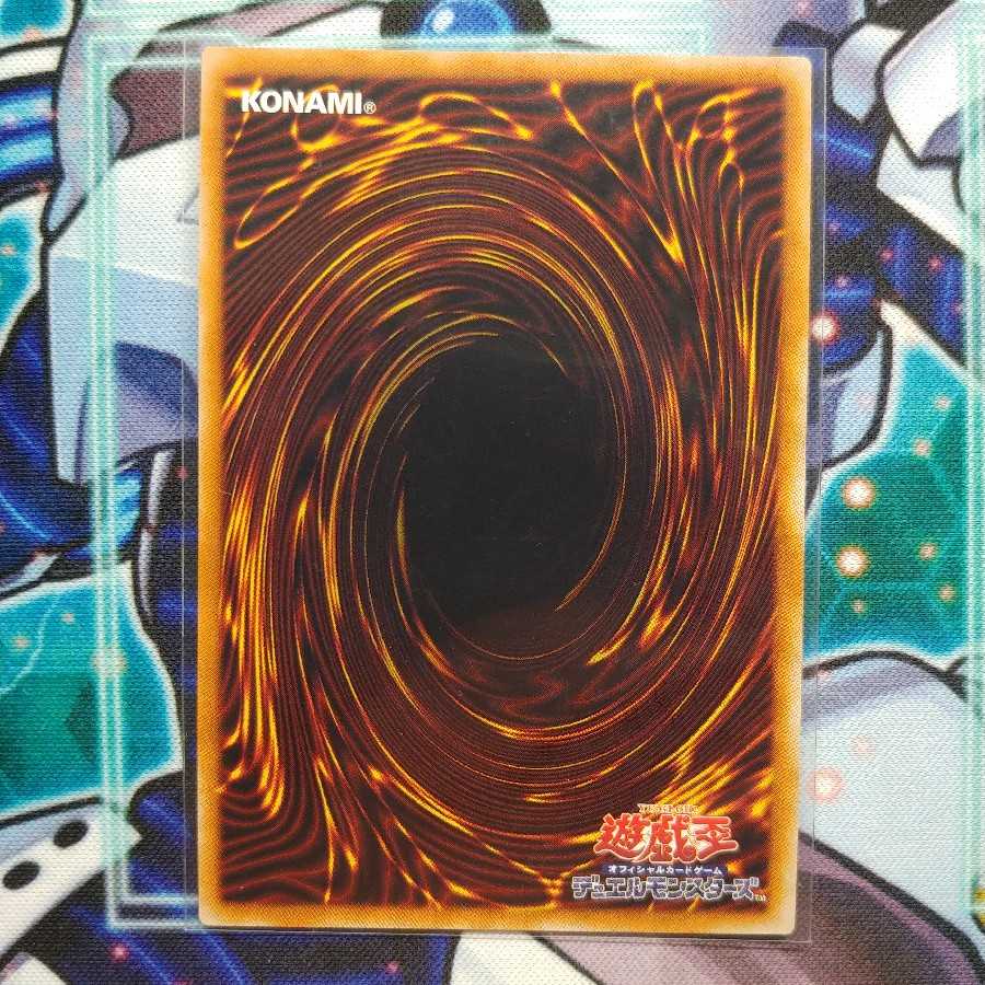 深淵の青眼龍 ウルトラレア