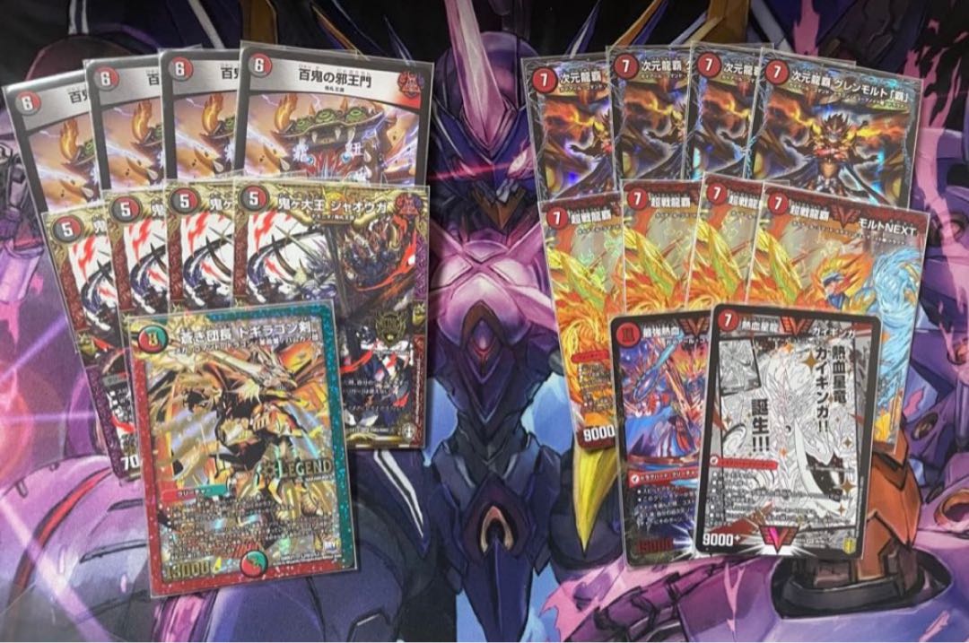 4 lottery tickets for 1800 yen deck with 4 extra tickets available for immediate purchase 1枚