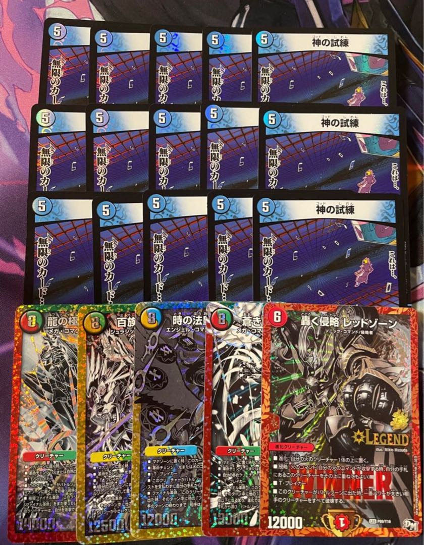 4 lottery tickets for 1800 yen deck with 4 extra tickets available for immediate purchase 1枚