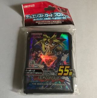 遊戯王　デュエリストプロテクター