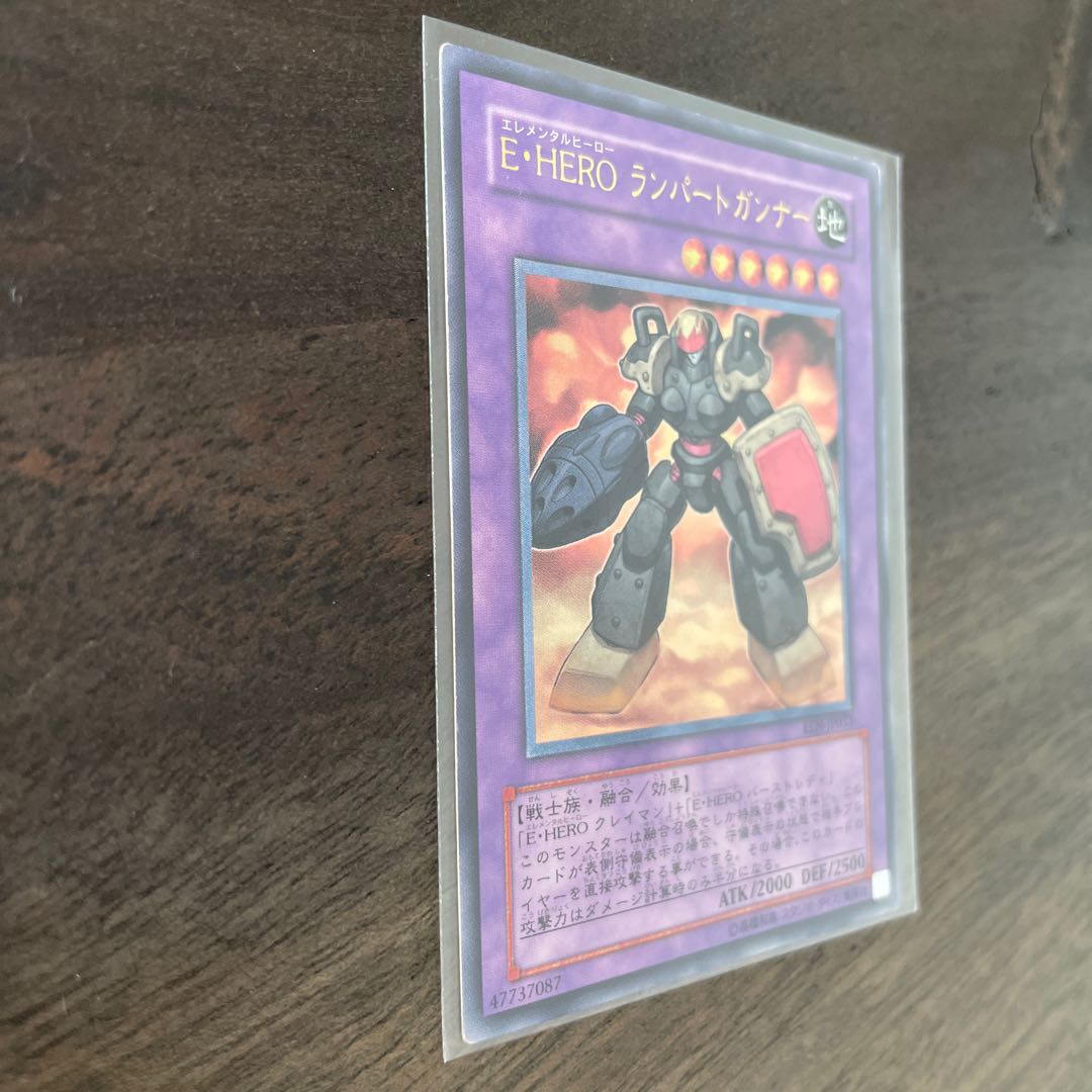 Elemental HERO Rampart Blaster