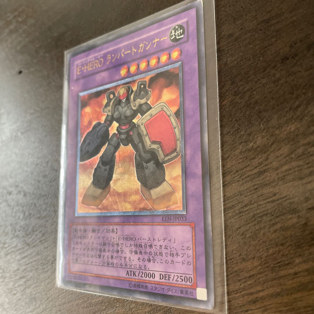 Elemental HERO Rampart Blaster