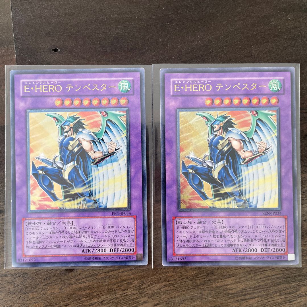 Elemental HERO Tempest