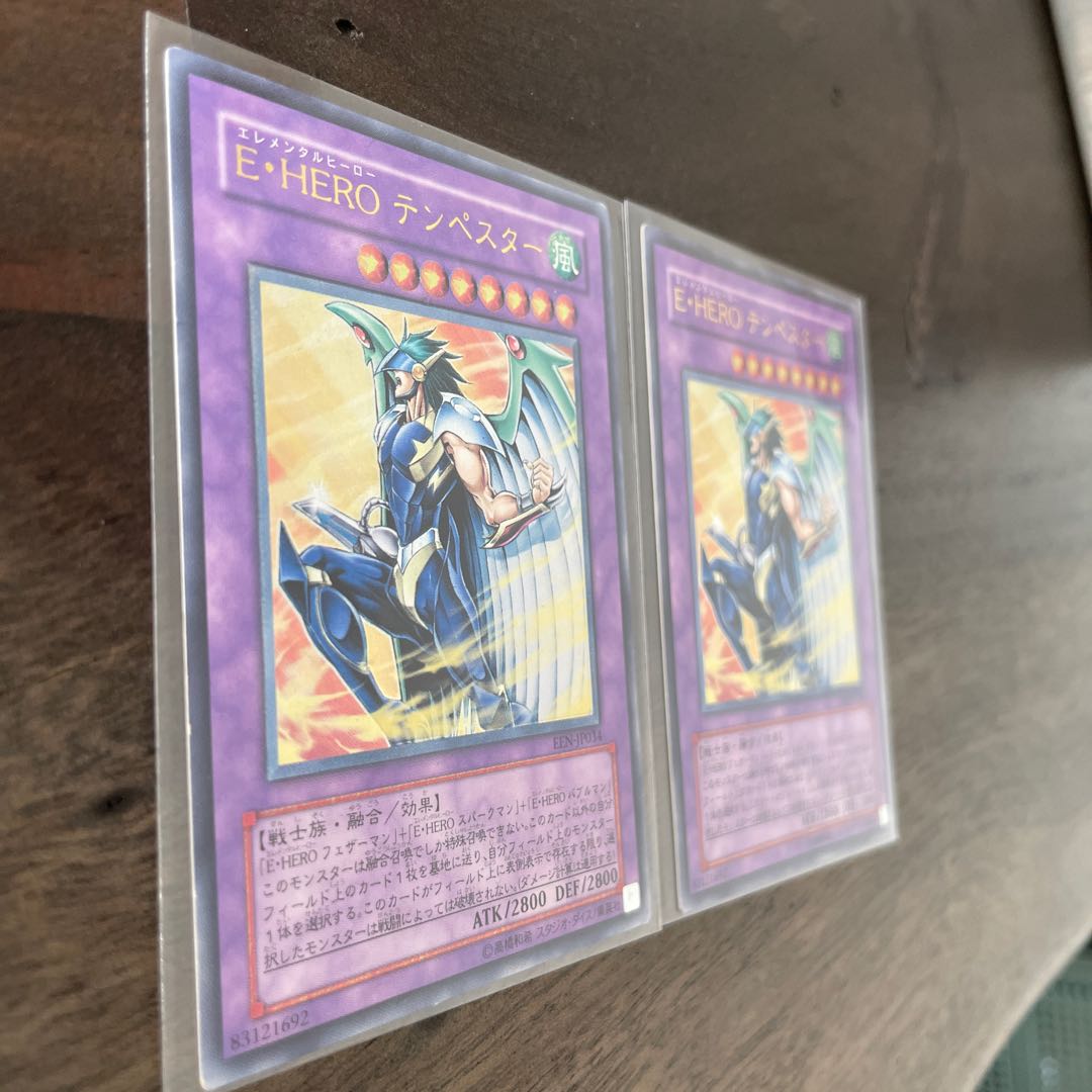 Elemental HERO Tempest