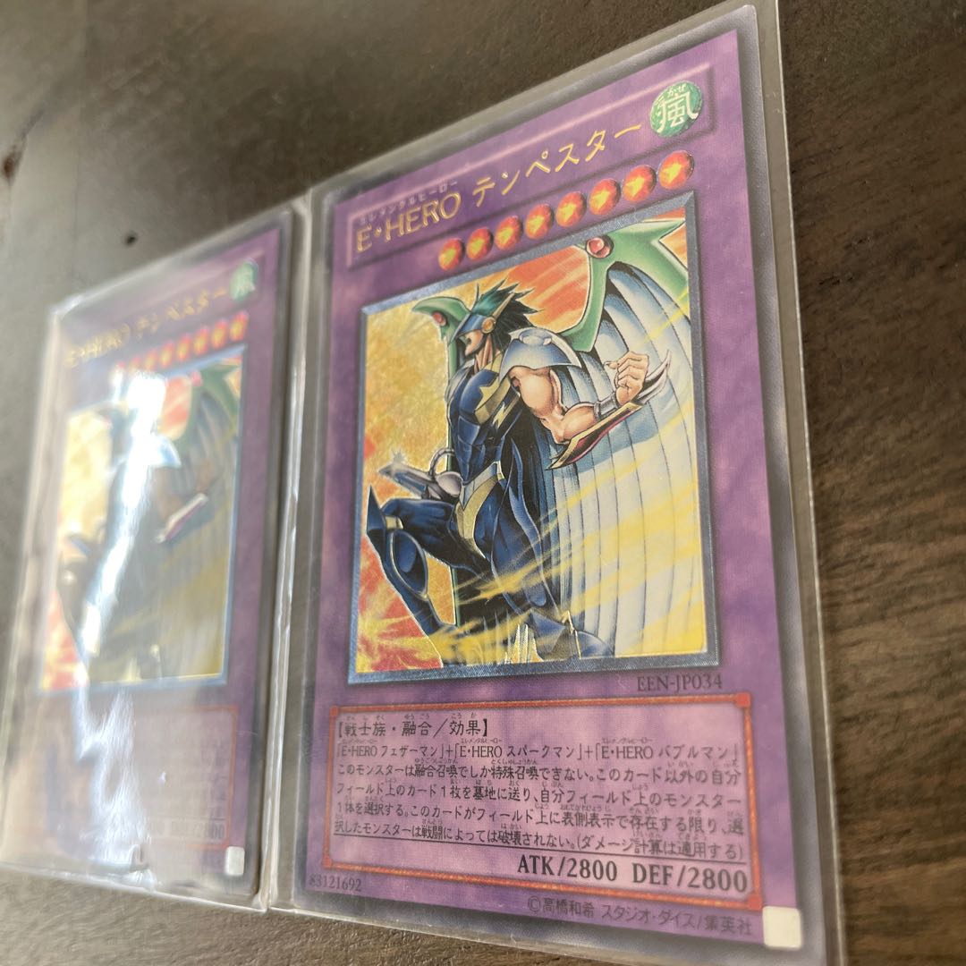 Elemental HERO Tempest