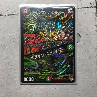 プロフ読んでくださいさん専用