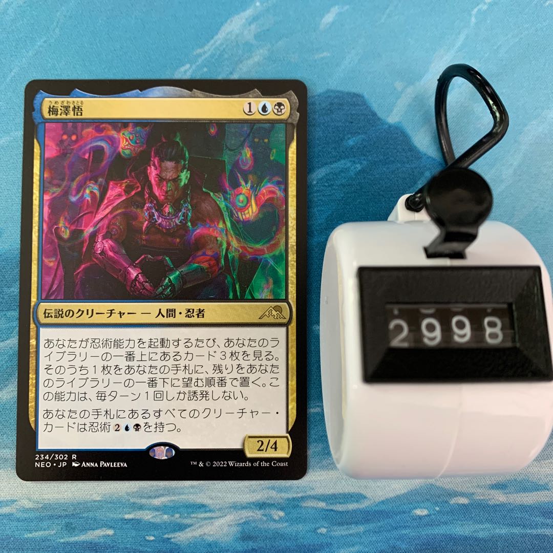 全知　英語　４枚セット　やこたこす先生　mtg ショーケースfoil】【やこたこす先生】全知 英語 - メルカリ