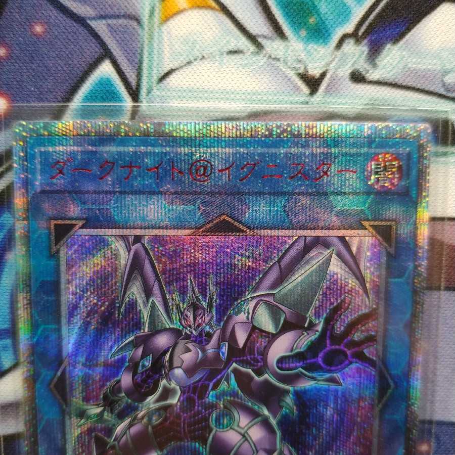Dark Knight @ Ignistar 20th Secret Rare