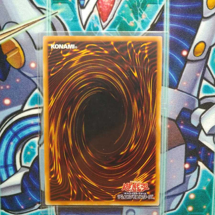 Dark Knight @ Ignistar 20th Secret Rare