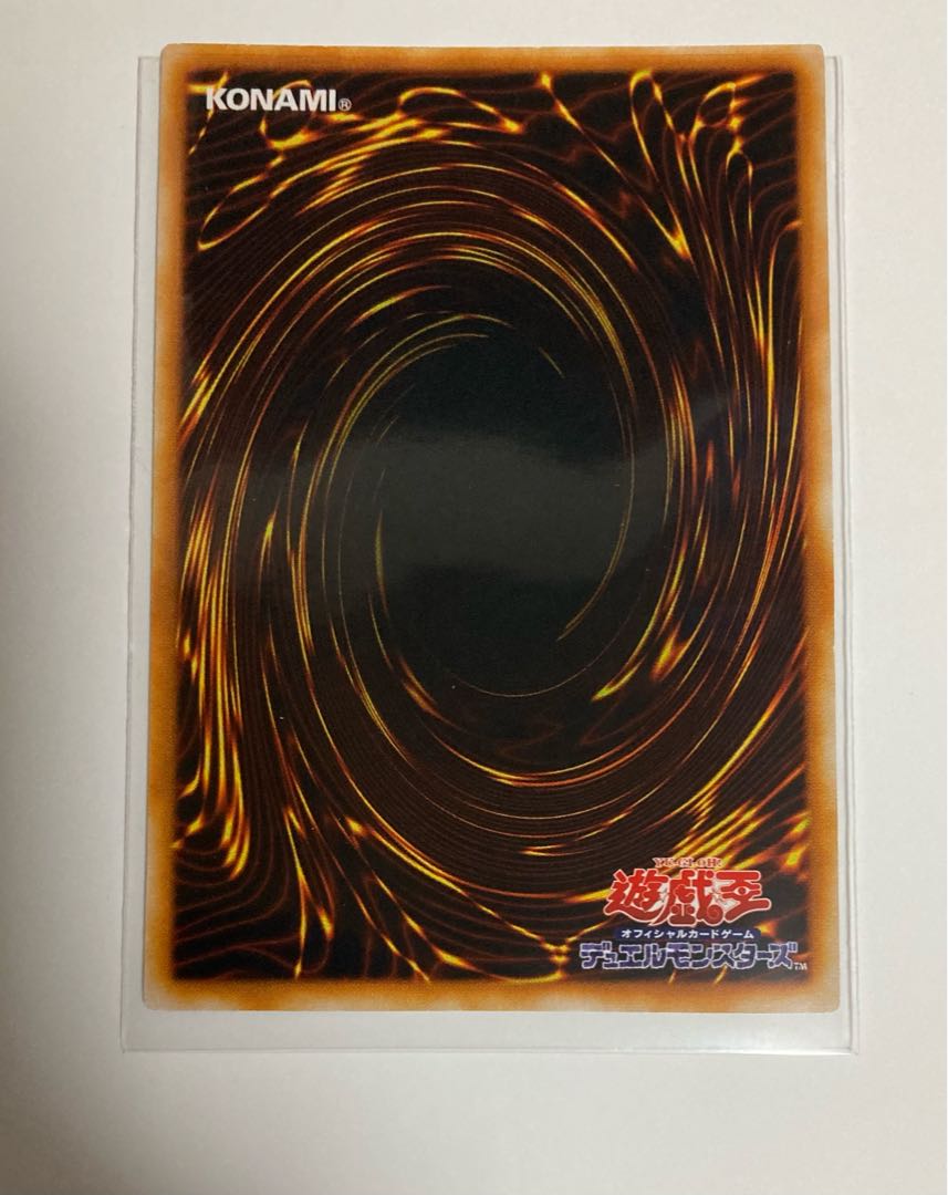 Yu-Gi-Oh Pikeru's Circle of Enchantment RDS-JP057 Relief Ultimate Rare