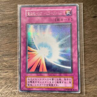 The Sacred Barrier - Mirror Riryoku