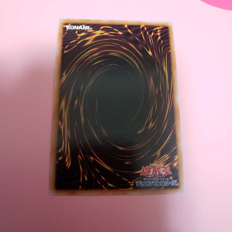 テラ・フォーミング ウルトラレア