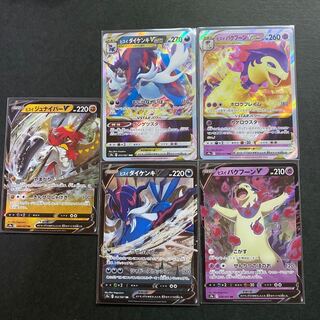 Jade Samurott VSTAR Jade Typhlosion VSTAR