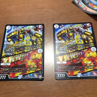 キングザスロットン7 2枚