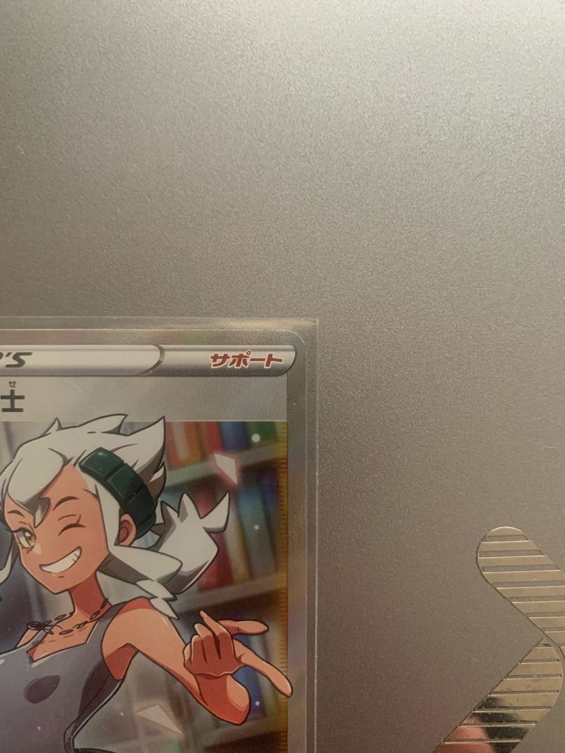 [未使用]バーネット博士SR 265/184