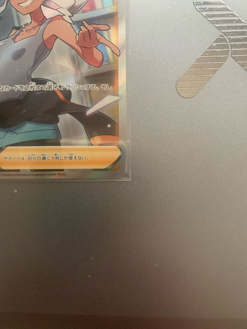 [未使用]バーネット博士SR 265/184