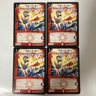 K11 Snubbull Sugars, Set of 4, Duema, Trettle