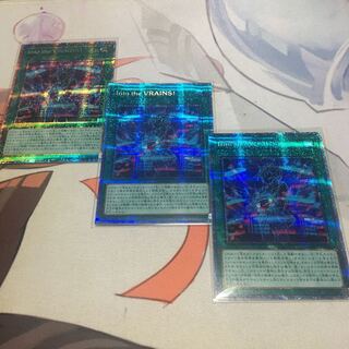 into the VRAINS Precik