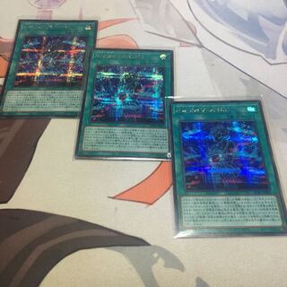 into the VRAINS Secret