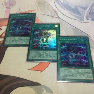 into the VRAINS Super