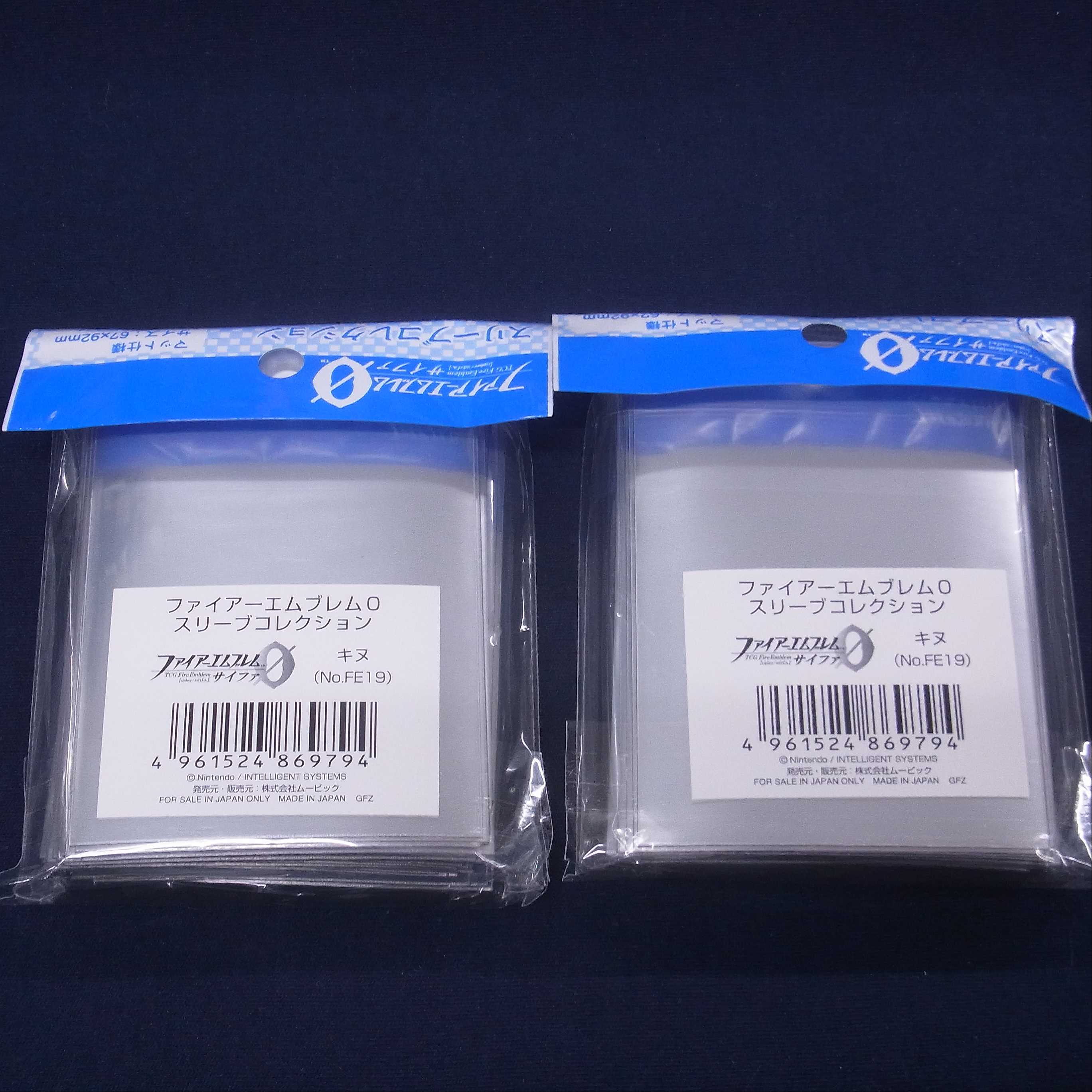 キヌ スリーブ 2個 ファイアーエムブレムサイファ/管理:FE0058