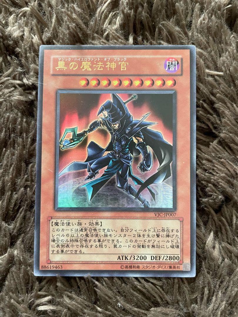 Sorcerer of Dark Magic Ultra Rare