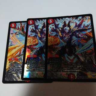 ジエンドオブエックス