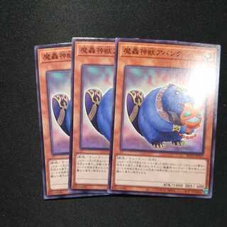 The Fabled Abanc Normal