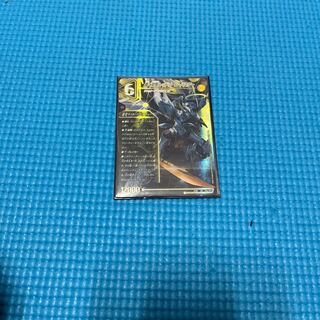 Roaring Awakening Red Xorn Buster｜Awakening Dogiragon X