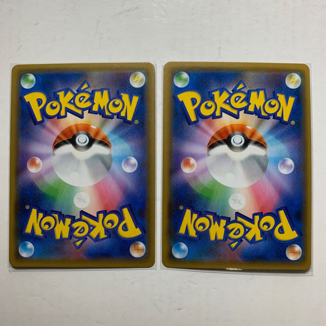 ポケモンカード カミツルギ R 2枚セット 2枚