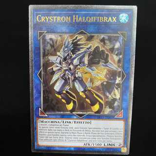 Water Crystal Technique - Halifibre Italian Version Relief Ultimate Rare EU Version