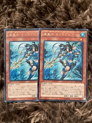 Neptabyss, the Atlantean Prince Two rare pieces