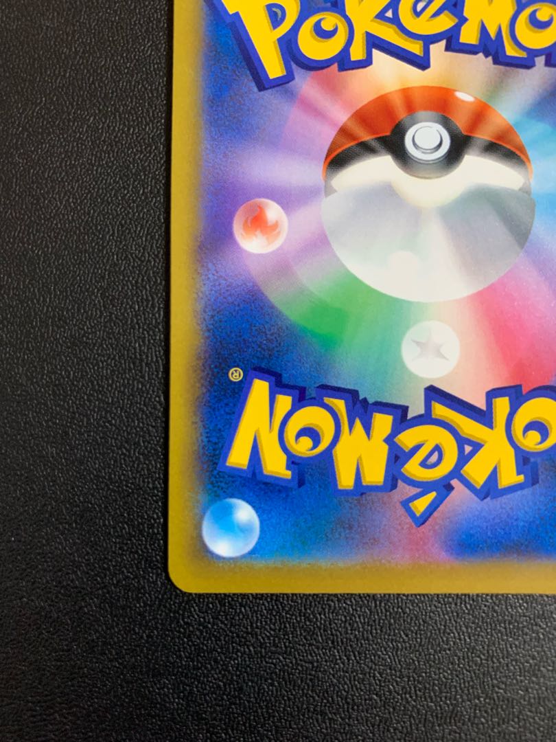 Marnie's Pride (SR specification)