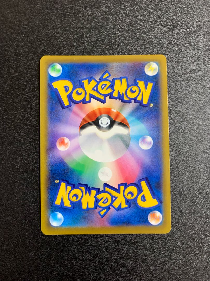 Marnie's Pride (SR specification)