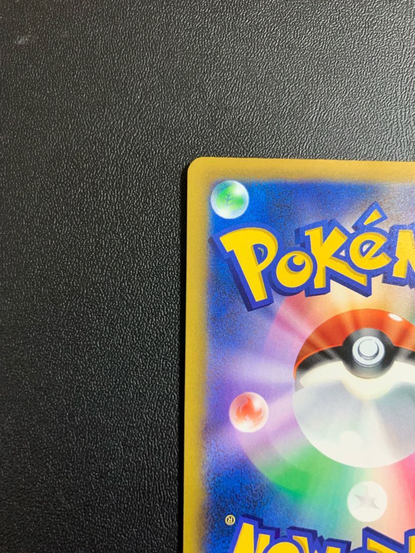 Marnie's Pride (SR specification)