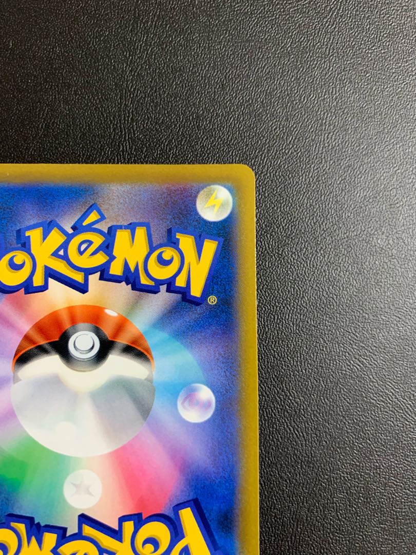 Marnie's Pride (SR specification)