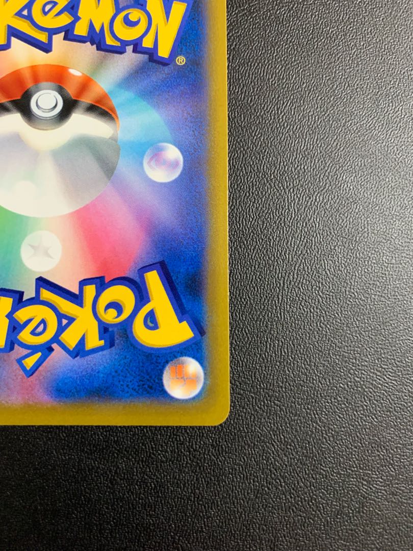 Marnie's Pride (SR specification)