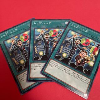 Top Share Normal 3pcs